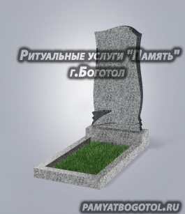 <span style="font-weight: bold;">№48</span>