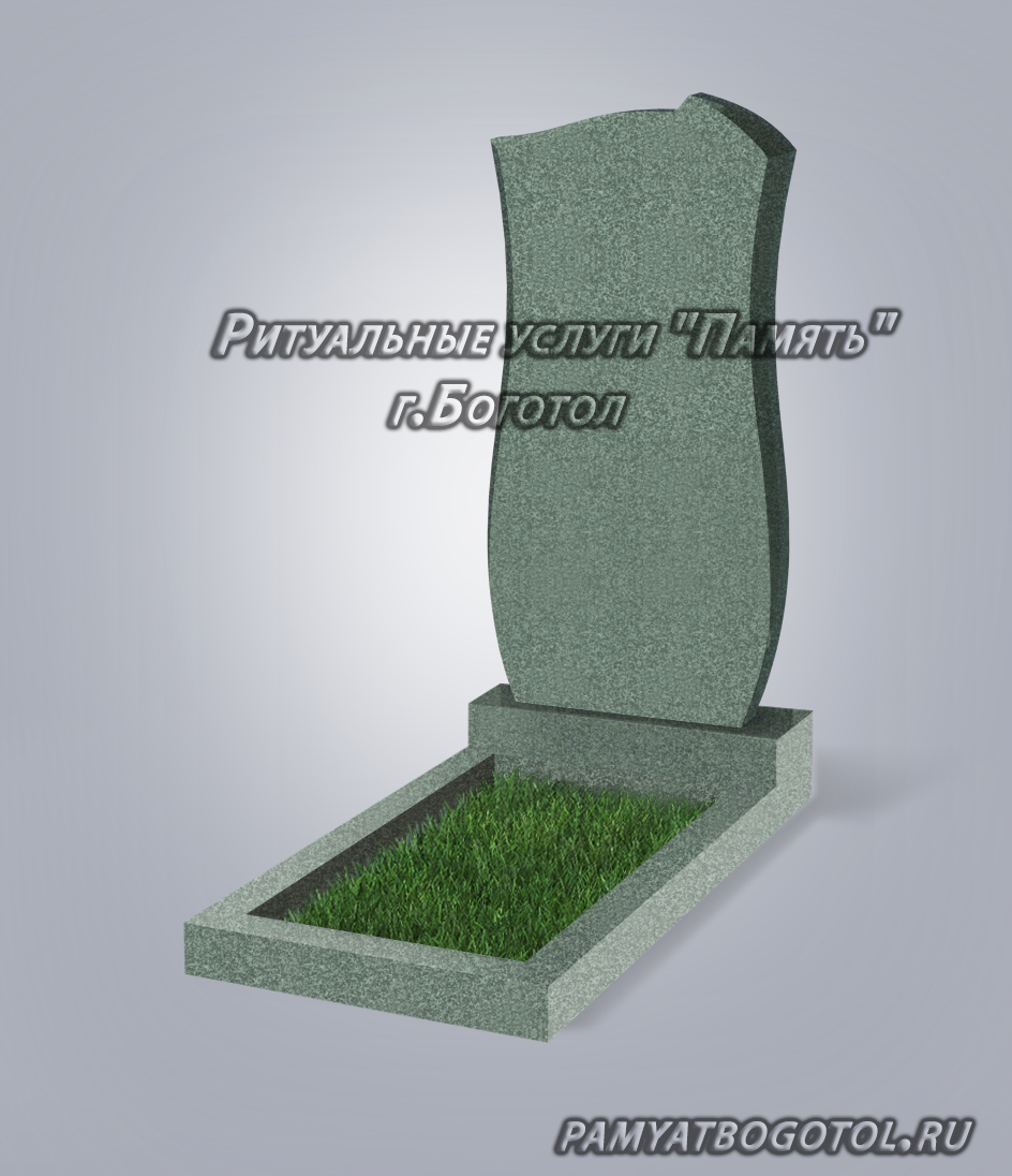 <span style="font-weight: bold;">№19</span>