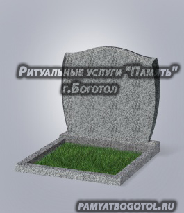 <span style="font-weight: bold;">№46</span>