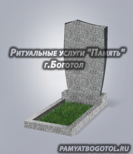 <span style="font-weight: bold;">№29&nbsp;</span>