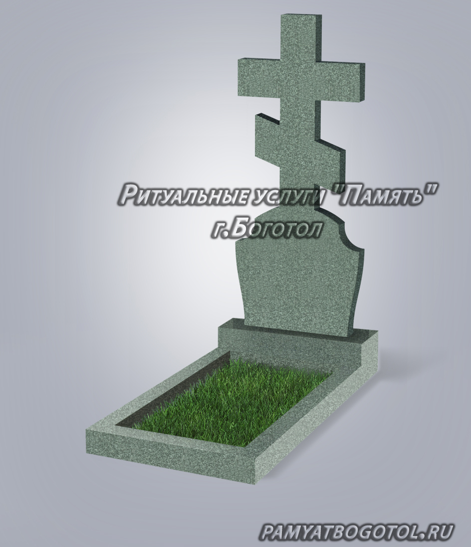 <span style="font-weight: bold;">№48</span>