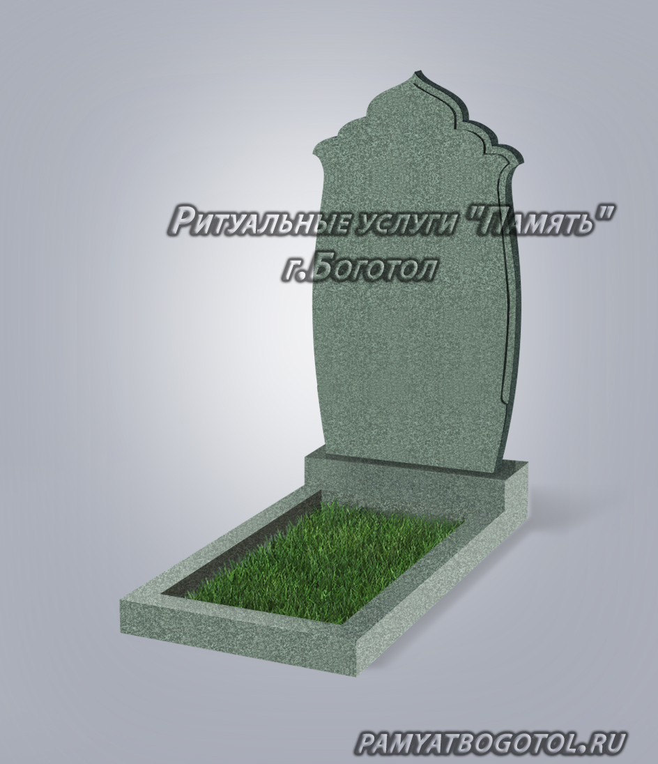 <span style="font-weight: bold;">№20</span>