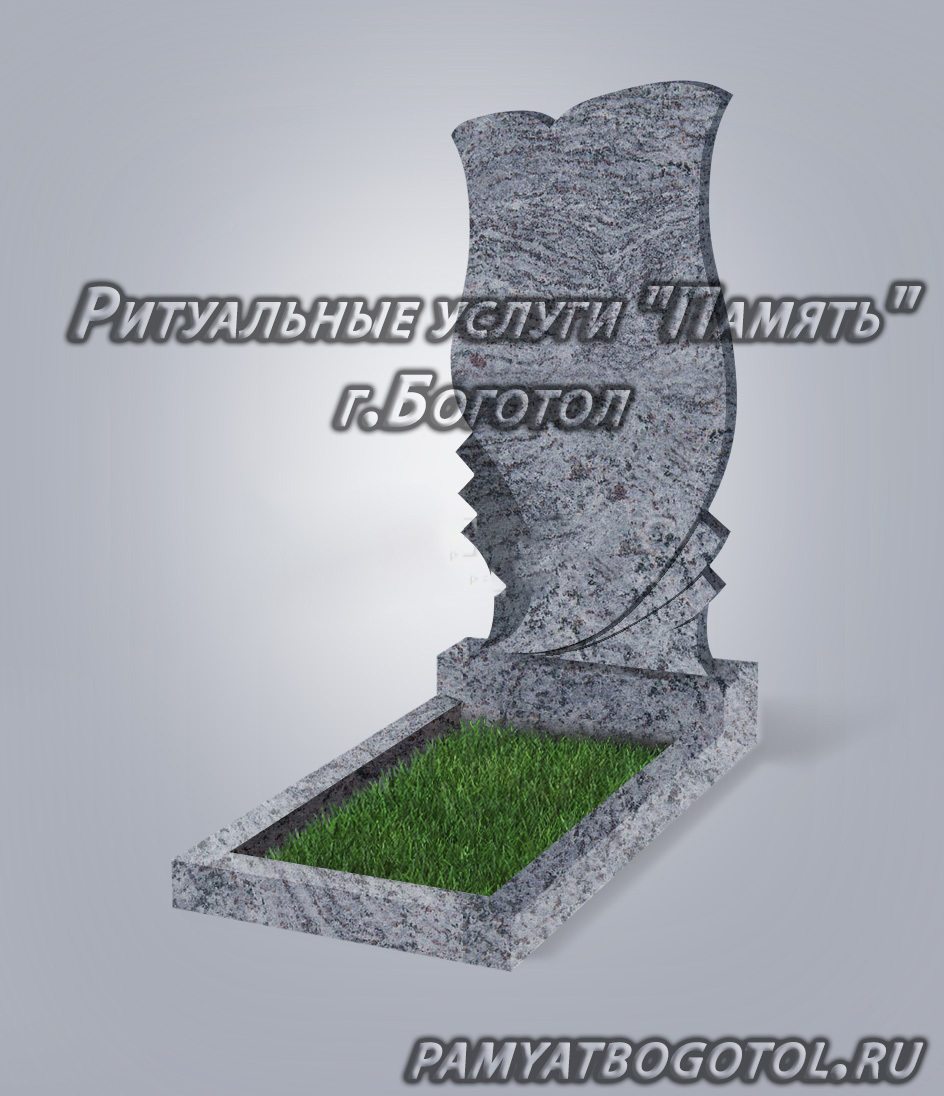 <span style="font-weight: bold;">№21</span>