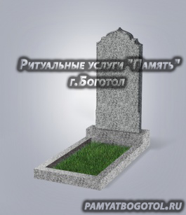 <span style="font-weight: bold;">№19&nbsp;</span>