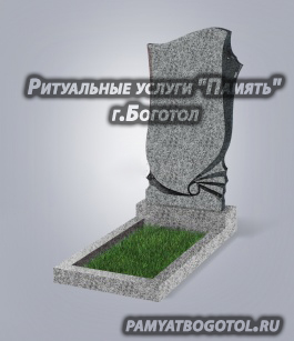 <span style="font-weight: bold;">№57&nbsp;</span>