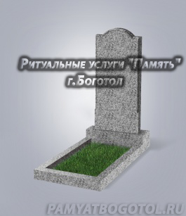 <span style="font-weight: bold;">№10&nbsp;</span>