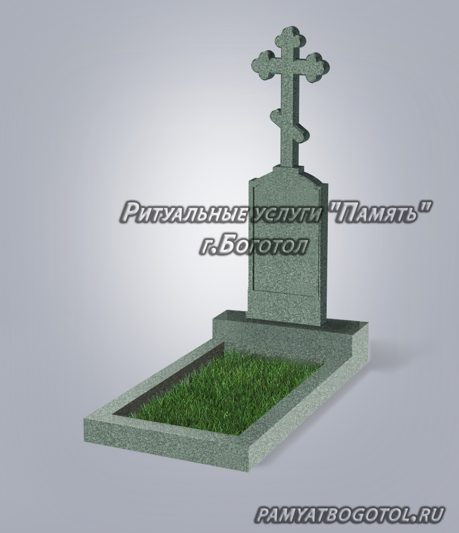 <span style="font-weight: bold;">№49</span>
